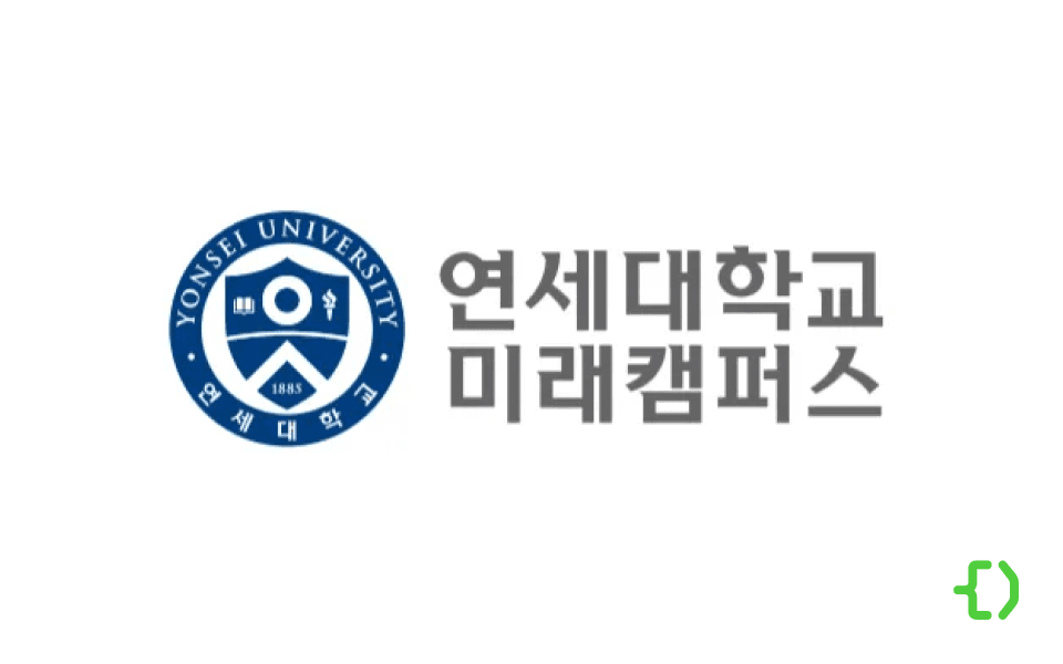 연세대학교 미래캠퍼스: 맞춤형 코딩 교육의 필요성